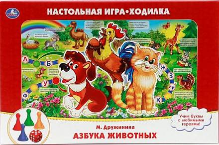 Настольная игра-ходилка азбука животных 